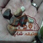 فروش سه عدد سنگ سفید گرد