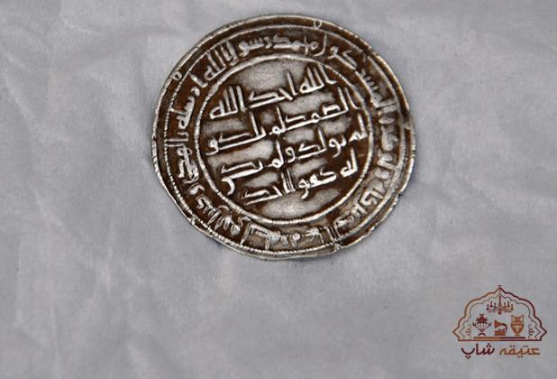 سکه دوره ی اسلامی