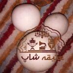 فروش سه عدد سنگ سفید گرد