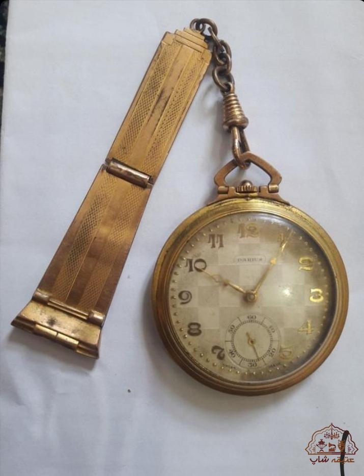 ساعت جیبی قدیمی ساخت سوئیس با برند داریوش