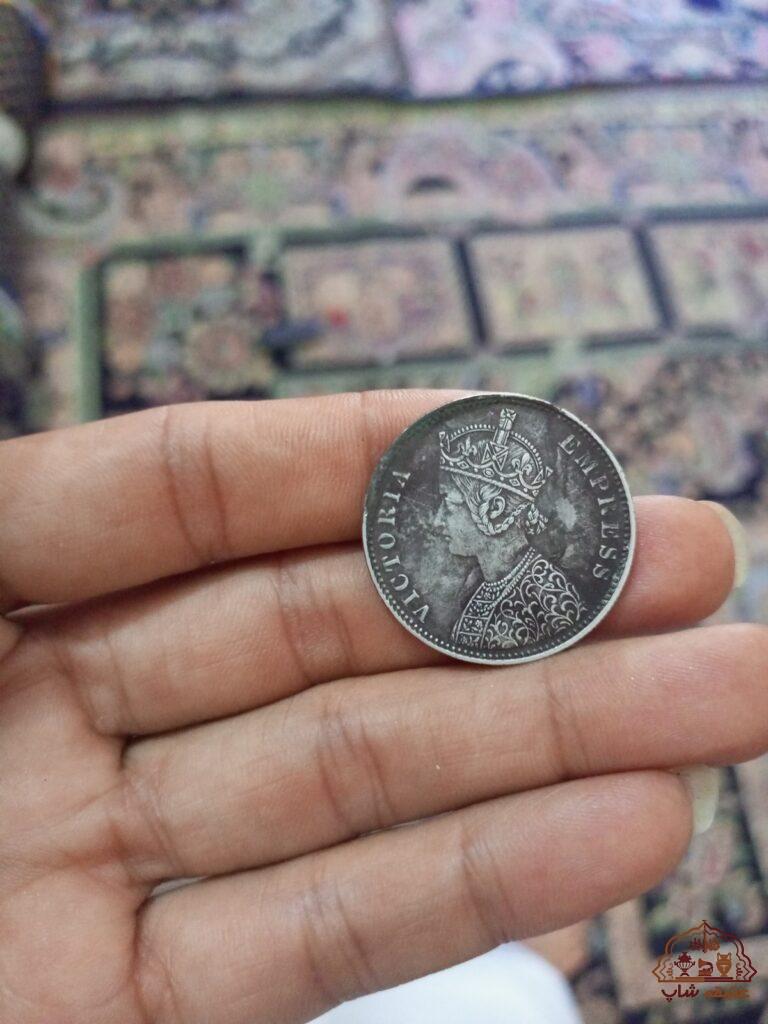 سکه نقرزمان حکومت انگلستان ویکتوریا۱۴۷سال خدمت