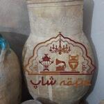کلکسیون خمره و کوزه.کشکساب و لانجین و..
