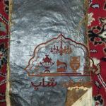 کتاب قرآن قدیمی۱۲۸۶قمری