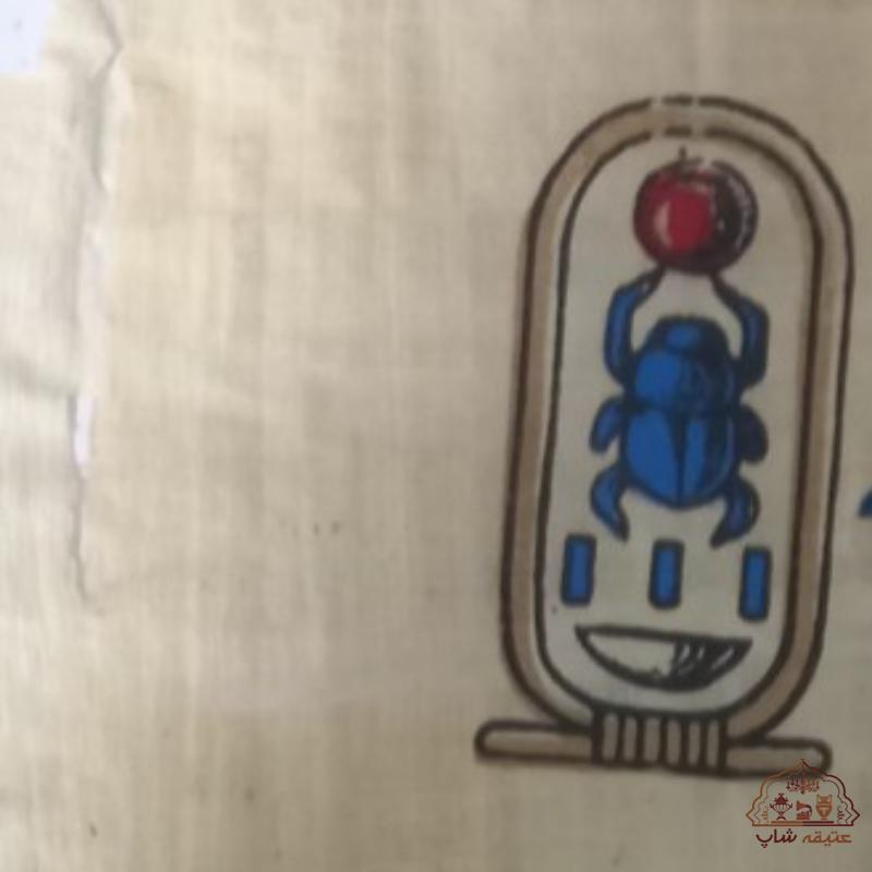 نقاشی کار دست مصری پاپیروس