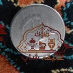 سکه نقره محمد رضا شاه پهلوی