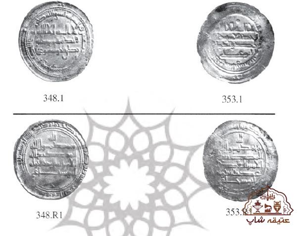 سکه اوایل اسلام