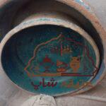 کلکسیون انواع خمره،کوزه و لانجین وگلدون قدیمی