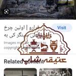 چرخ خیاطی قدیمی