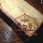 یک جلد قرآن قاجاری،سنگ