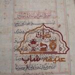 قرآن قدیمی کاملا دست خط
