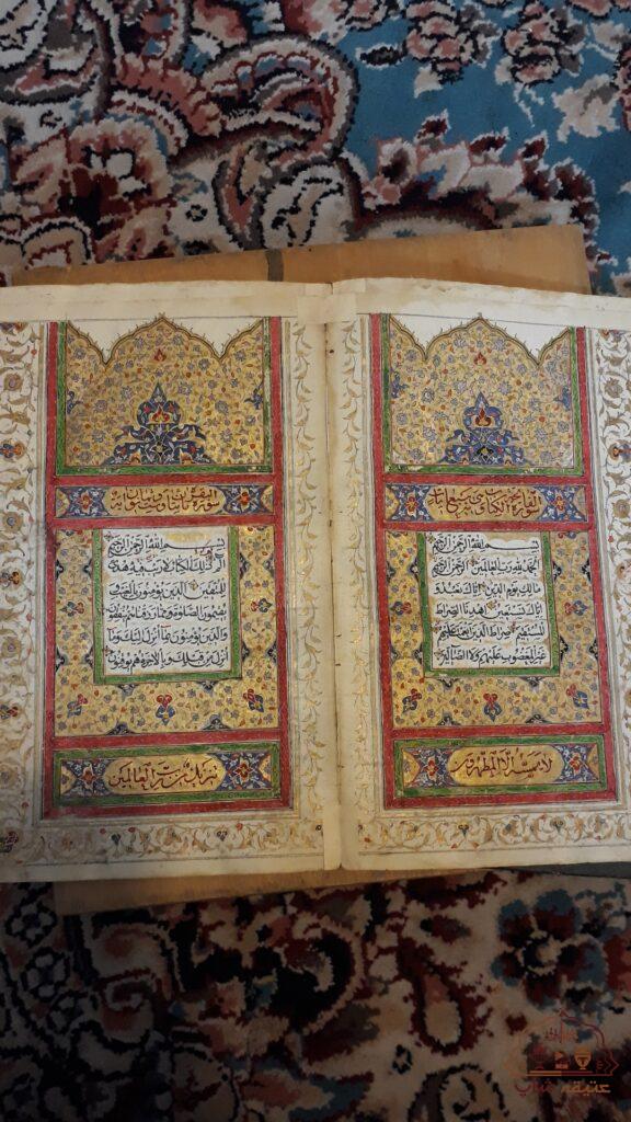 قرآن طلاکوب قاجاری