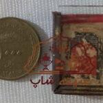 کتاب قرآن قدیمی خیلی کوچک چاپ سنگی