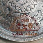 تابلو مسی قلمزنی