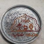تابلو مسی قلمزنی