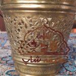 سطل جاگلدانی نفیس برنجی قدیمی