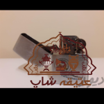 فندک نیرو دریایی پهلوی