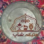 سینی مسی دیوار کوب قدیمی