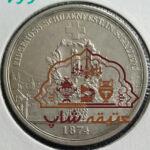 سکه 5فرانک اصل نقره سویس1874فوق کمیاب،کلکسیونیEF45