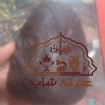 فروش پیکره تمام کهربا