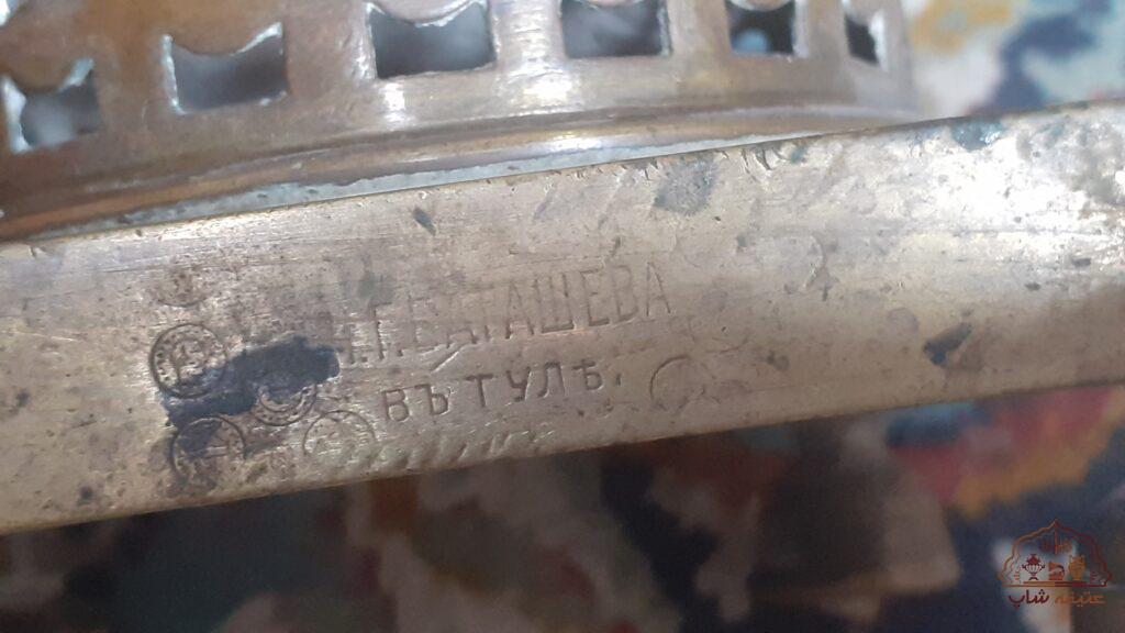 سماور یک لیتری ۱۵۰ ساله