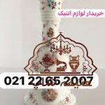 سمساری جردن خریدار لوازم منزل فوری