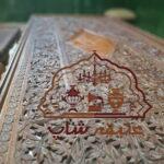 میز چوبی عطیقه چوب ساخت هندوستان ۱۳۴۸