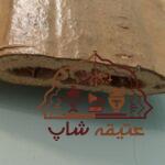 تیغ یا آرواره اره ماهی