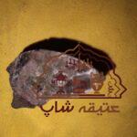گوهر سنگ قیمتی
