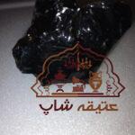 گوهر سنگ قیمتی