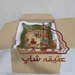 شیرینی خوری قدیمی nb