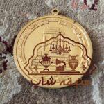 مدال ورزشی برنز دانشگاه فردوسی ۱۳۳۵