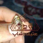 انگشتر قدیمی