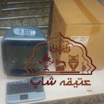 کامپیوتر all in one intel