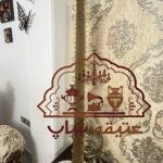 اره کوسه ماهی بینظیر