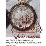 بارومتر جیبی “Negretti & Zambra” مدل ۱۸۷۳