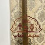 اره کوسه ماهی بینظیر