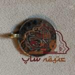 سکه سلطان ناصرالدین شاه قاجار