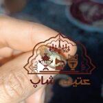 انگشتر قدیمی