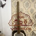 اره کوسه ماهی بینظیر