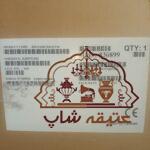 کامپیوتر all in one intel