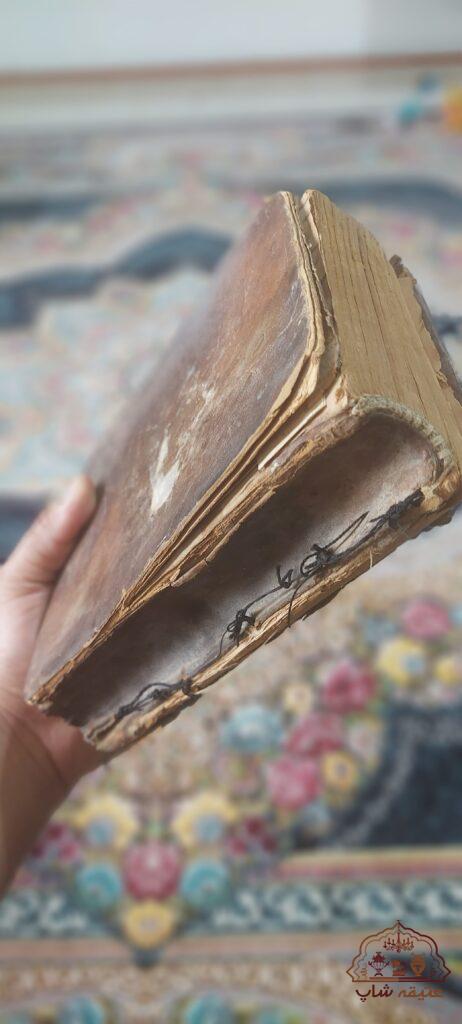 قرآن ۱۵۰ساله