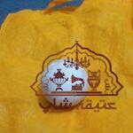 قیمت سنگ اسیاب