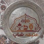 سینی مسی قلم کاری شده