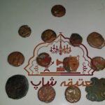 تعداد 14عدد سکه پاپاسی یا پشیز مربوط به دوره ساسانیان