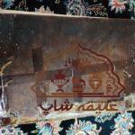 قرآن دست نویس طلاکوب قدیمی