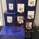 سرویس چاى خورى فرانز