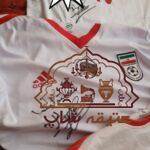 پیراهن با امضای علی دایی