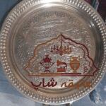 سینی مسی قلم کاری شده