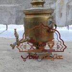 سماور برنجی زغالی عتیقه ساخت 1865 میلادی