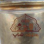 سماور برنجی زغالی عتیقه ساخت 1865 میلادی